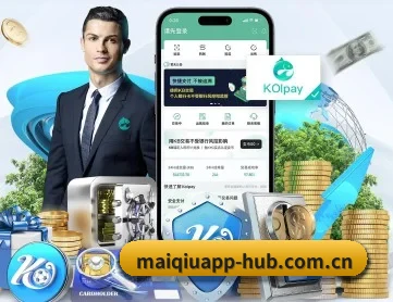 买球 APP